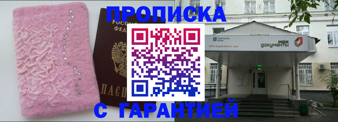 регистрация для дет. сада в Керчи