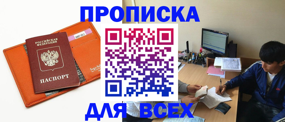 форма 3 в Керчи